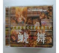 Various Artists - Mens Egg Night 2003