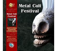 Various - Metal Cult Festival