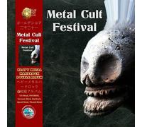 Various Artists : Metal Cult Festival CD 2 discs (2022) NEW Amazing Value
