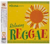 Various Artists - Mezamashi TV Relaxing Reggae