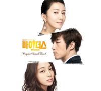 various artists - MIDAS - Original Soundtrack