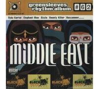 Various Artists - Middle East Riddim