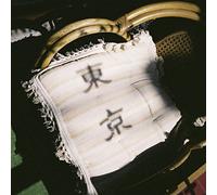 VARIOUS - Midnight In Tokyo Vol 1 - Vinyl (2xLP)