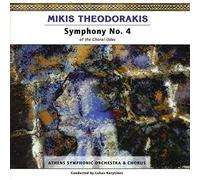 VARIOUS ARTISTS - Mikis Theodorakis: Symphony No. 4