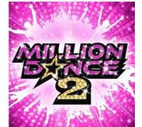 Various Artists - Million Dance 2