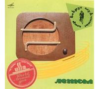 Various Artists. Mir vokrug muzhchiny letom (Russische Nostalgielieder) [Ìèð âîêðóã ìóæ÷èíû ëåòîì]