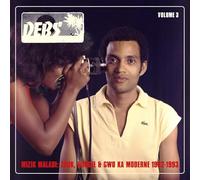 VARIOUS ARTISTS - MIZIK MALADI: DISQUES DEBS INTERNATIONAL VOL. 3 [VINYL]