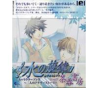 Various Artists - Mizuno Senritsu Character-Drop 2 (Original Soundtrack)