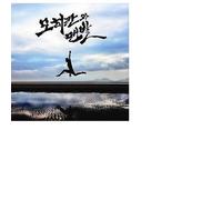 Various Artists - Mohican & Bare Foot