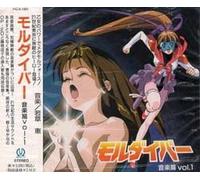 Various Artists - Moldiver Music 1