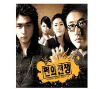 Various Artists - Momey's Warfare 1.5 / O.S.T.