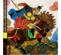 Various Artists - MONGOLIE/ Chants kazakh