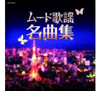 VARIOUS ARTISTS - Mood Kayou Meikyoku Shuu