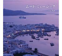 VARIOUS ARTISTS - Mood Music Best