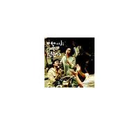 Various Artists - Mother Never Die