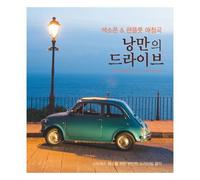 various artists - Movie CompilationRomantic Drive(saxophone & pan flute)