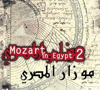Various Artists Mozart L'egyptien 2 -15tr (CD) (US IMPORT)
