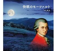 VARIOUS ARTISTS - Mozart Of Sleep