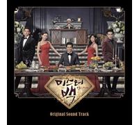 Various Artists - MR. BACK Soundtrack