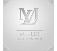 various artists - Mrs. Lui - 1st Album K-POP Mrs. Lui