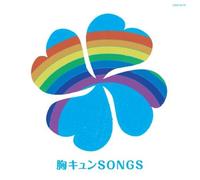 Various Artists - Mune Kyun Songs / Various