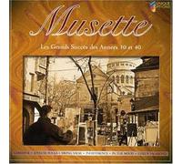 Various Artists - Musette