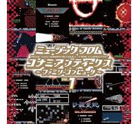VARIOUS ARTISTS - MUSIC FROM KONAMI ANTIQUES -FAMILY COMPUTER VOL. 1 OS - G3z