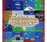 VARIOUS ARTISTS - MUSIC FROM KONAMI ANTIQUES - FAMILY COMPUTER VOL. 5 O - G3z