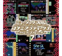 Various Artists – Music From Konami Antiques: Family Computer Vol. 7 – Vinyl