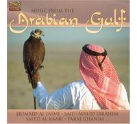 VARIOUS ARTISTS - Music From The Arabian Gulf