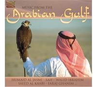 VARIOUS ARTISTS - Music From The Arabian Gulf