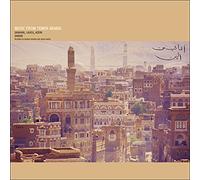 Various Artists - Music From Yemen Arabia [VINYL]