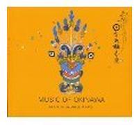 Various Artists - Music of Okinawa