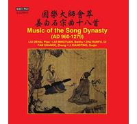 Various Artists - Music of the Song Dynasty