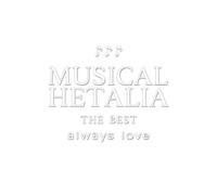 VARIOUS ARTISTS - Musical Hetalia The Best (Always Love) (Limited)