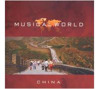 Various Artists - Musical World - China