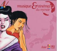 Various Artists - Musique & Cinema du Monde: Asie Coree, Japon