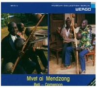 Awono Ebanga Ndeng Andre Band Esse Ensemble Mendzang Music of the Beti (CD)