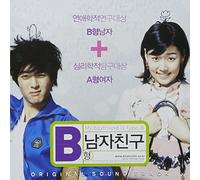 Various Artists - My Boyfriend Is Type B (Original Soundtrack)
