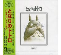 Various Artists - My Neighbor Totoro Hi-Tech Series