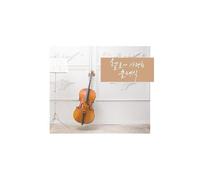 various artists - My Romantic Cello