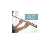 various artists - My Romantic Flute[3CD]