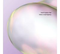 Various Artists – Nahma: A Gulf Polyphony – Vinyl