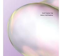 Various Artists - Nahma: A Gulf Polyphony [VINYL]