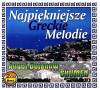 Various Artists - Najpiękniejsze Greckie Melodie [2CD]