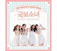 various artists - NATIONAL TREASURE GIRLS - Greatest Love O.S.T CD NATI