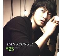 Various Artists - Nature