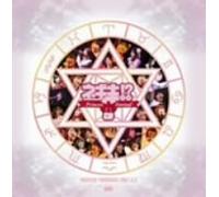 Various Artists - Negima!? Princess Festival CD