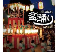 VARIOUS ARTISTS - Nihon No Bonodori