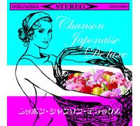 VARIOUS ARTISTS - Nippon Chanson Deluxe